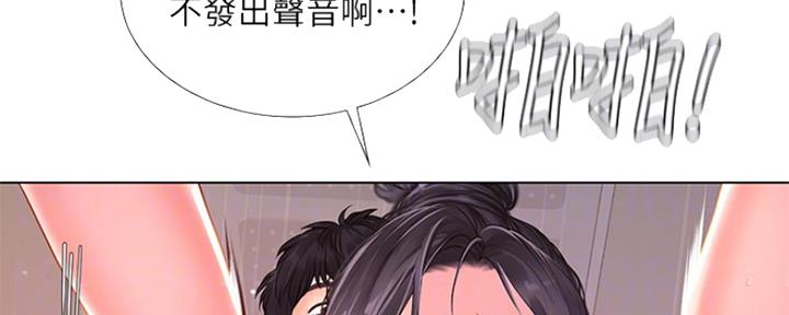 《补习街》漫画最新章节第119话免费下拉式在线观看章节第【43】张图片