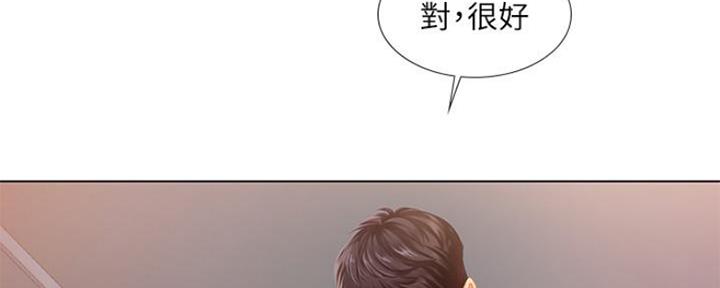 《补习街》漫画最新章节第116话免费下拉式在线观看章节第【18】张图片