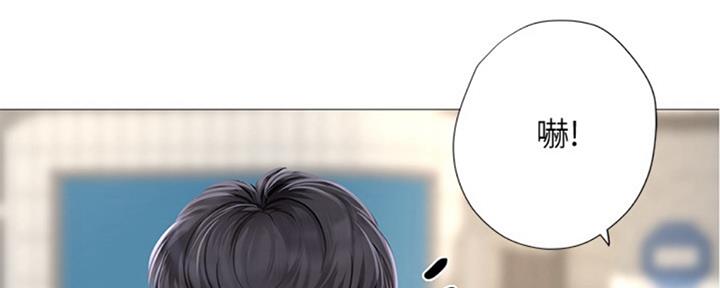 《补习街》漫画最新章节第99话免费下拉式在线观看章节第【43】张图片