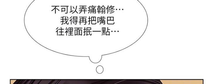 《补习街》漫画最新章节第107话免费下拉式在线观看章节第【99】张图片