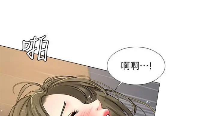 《补习街》漫画最新章节第77话免费下拉式在线观看章节第【24】张图片