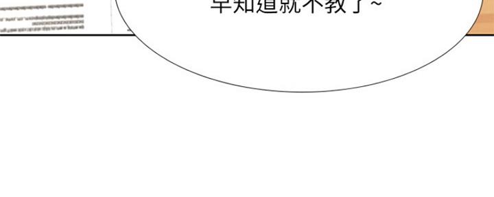 《补习街》漫画最新章节第111话免费下拉式在线观看章节第【40】张图片