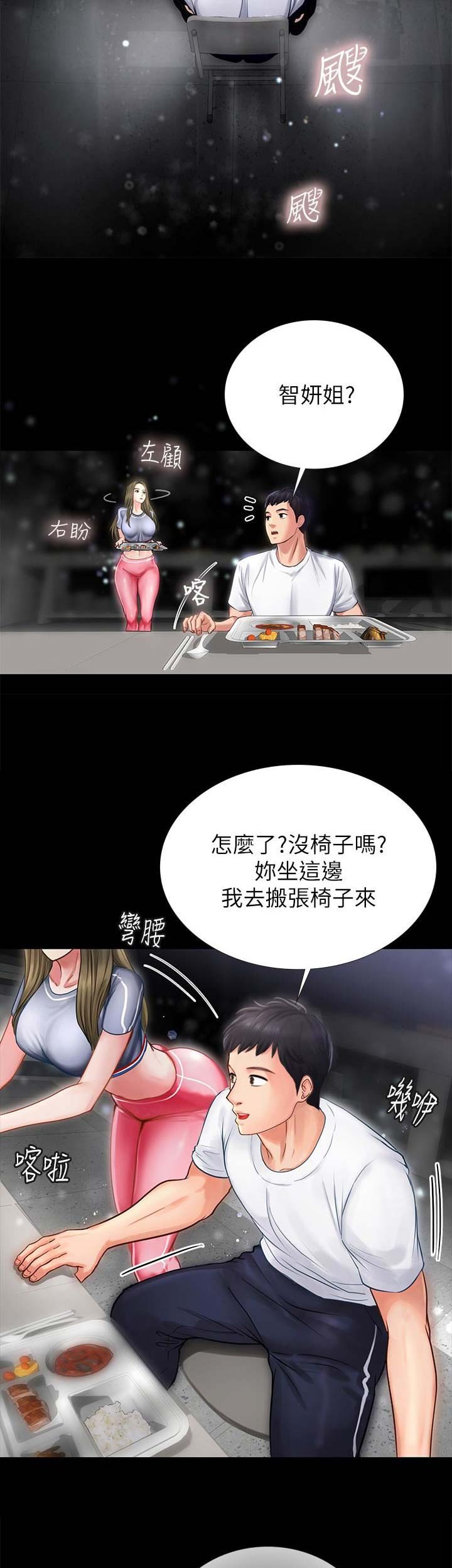 《补习街》漫画最新章节第11话免费下拉式在线观看章节第【10】张图片