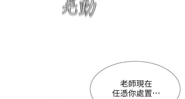 《补习街》漫画最新章节第91话免费下拉式在线观看章节第【5】张图片