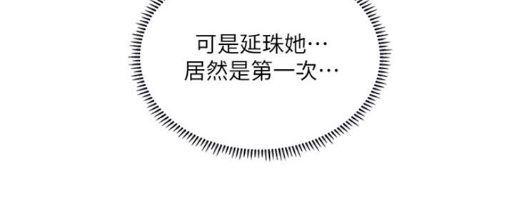 《补习街》漫画最新章节第105话免费下拉式在线观看章节第【61】张图片