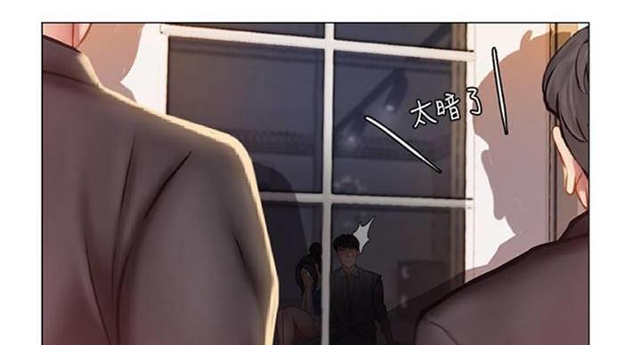 《补习街》漫画最新章节第97话免费下拉式在线观看章节第【31】张图片