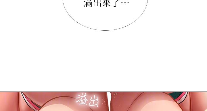 《补习街》漫画最新章节第83话免费下拉式在线观看章节第【11】张图片