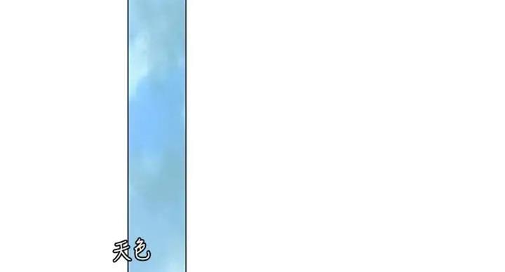 《补习街》漫画最新章节第93话免费下拉式在线观看章节第【96】张图片