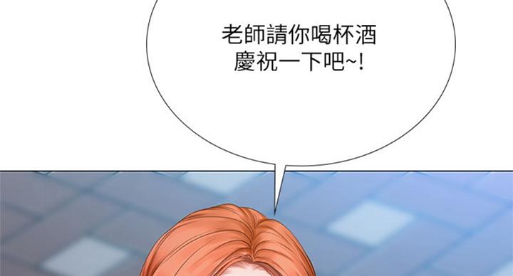 《补习街》漫画最新章节第88话免费下拉式在线观看章节第【61】张图片