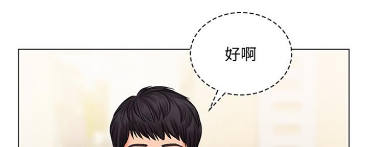 《补习街》漫画最新章节第122话免费下拉式在线观看章节第【88】张图片