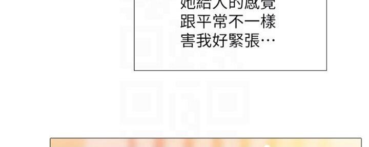 《补习街》漫画最新章节第102话免费下拉式在线观看章节第【54】张图片