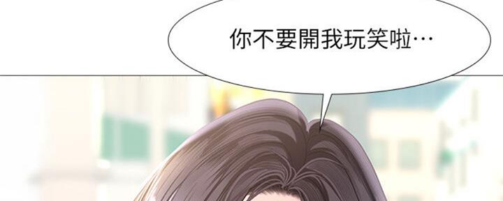 《补习街》漫画最新章节第100话免费下拉式在线观看章节第【133】张图片