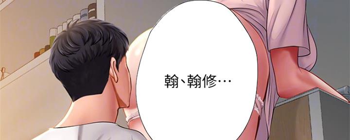 《补习街》漫画最新章节第117话免费下拉式在线观看章节第【49】张图片