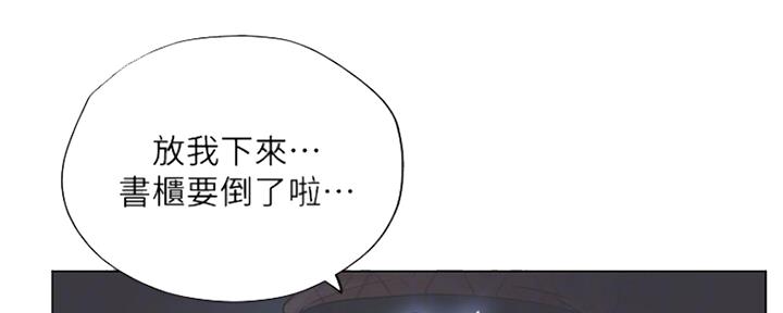 《补习街》漫画最新章节第127话免费下拉式在线观看章节第【107】张图片