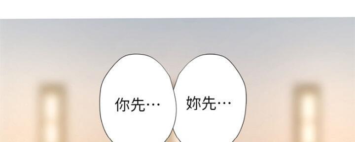 《补习街》漫画最新章节第102话免费下拉式在线观看章节第【34】张图片