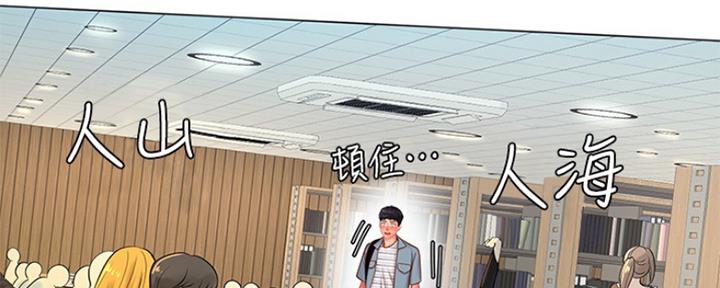 《补习街》漫画最新章节第122话免费下拉式在线观看章节第【115】张图片