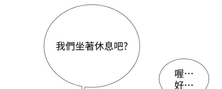 《补习街》漫画最新章节第124话免费下拉式在线观看章节第【64】张图片