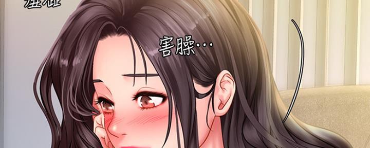 《补习街》漫画最新章节第106话免费下拉式在线观看章节第【15】张图片