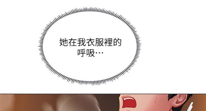 《补习街》漫画最新章节第90话免费下拉式在线观看章节第【20】张图片