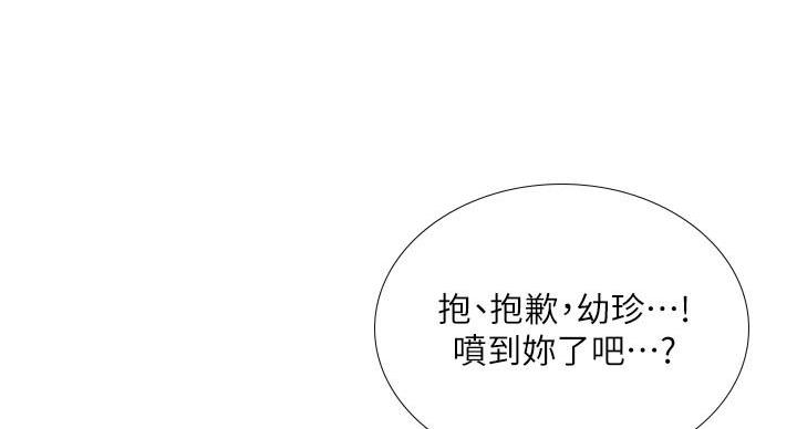 《补习街》漫画最新章节第86话免费下拉式在线观看章节第【40】张图片