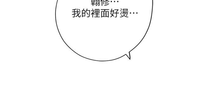 《补习街》漫画最新章节第110话免费下拉式在线观看章节第【103】张图片