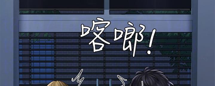 《补习街》漫画最新章节第124话免费下拉式在线观看章节第【137】张图片