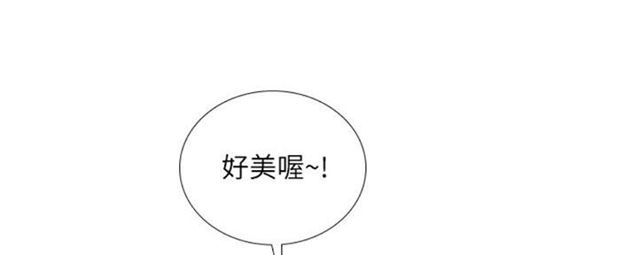 《补习街》漫画最新章节第101话免费下拉式在线观看章节第【208】张图片