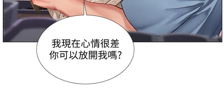 《补习街》漫画最新章节第126话免费下拉式在线观看章节第【46】张图片