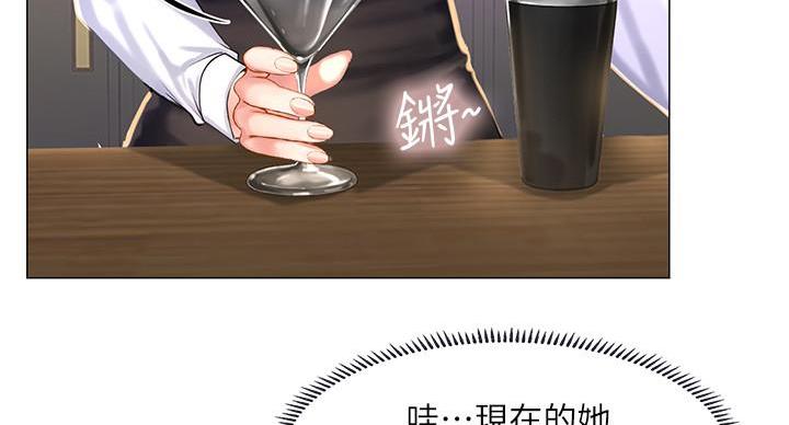 《补习街》漫画最新章节第86话免费下拉式在线观看章节第【69】张图片