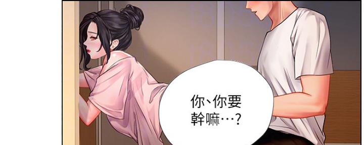 《补习街》漫画最新章节第117话免费下拉式在线观看章节第【57】张图片