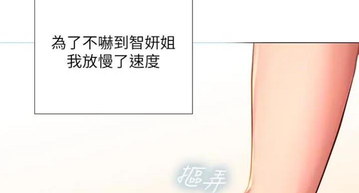 《补习街》漫画最新章节第77话免费下拉式在线观看章节第【109】张图片