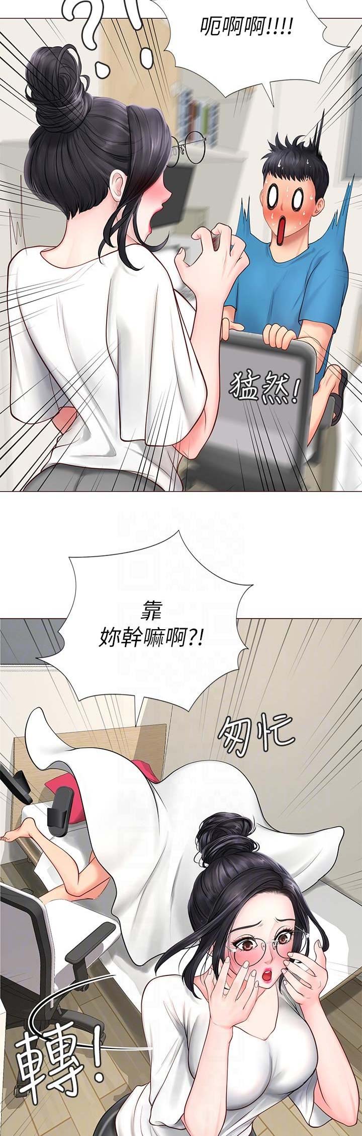 《补习街》漫画最新章节第31话免费下拉式在线观看章节第【12】张图片