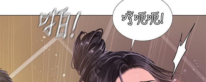 《补习街》漫画最新章节第119话免费下拉式在线观看章节第【49】张图片