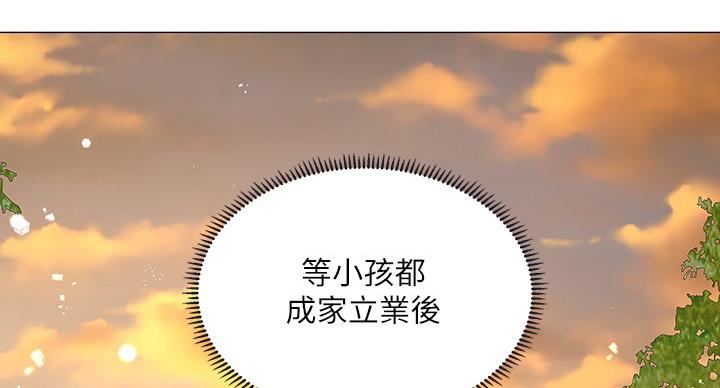 《补习街》漫画最新章节第79话免费下拉式在线观看章节第【64】张图片