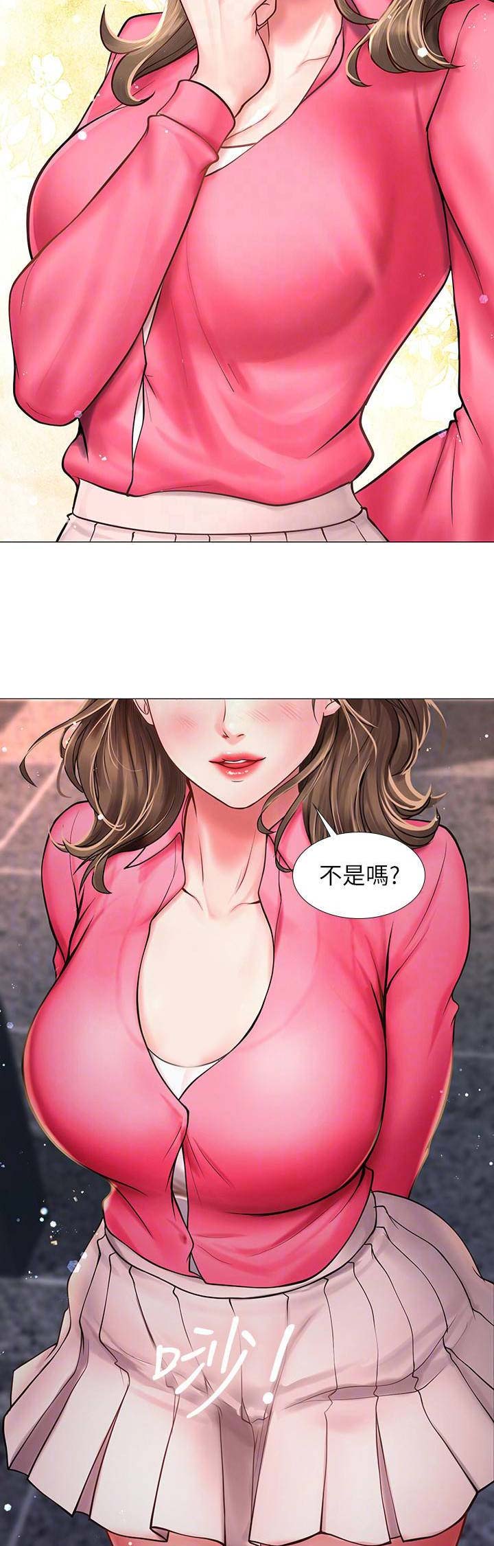 《补习街》漫画最新章节第39话免费下拉式在线观看章节第【8】张图片