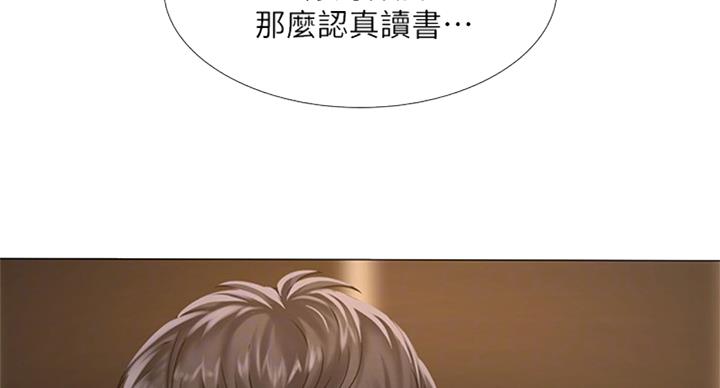 《补习街》漫画最新章节第87话免费下拉式在线观看章节第【72】张图片