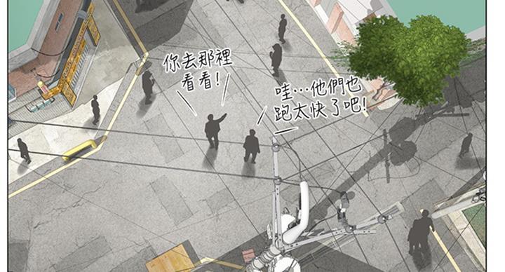 《补习街》漫画最新章节第95话免费下拉式在线观看章节第【125】张图片