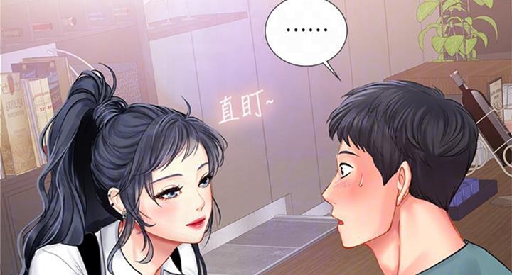 《补习街》漫画最新章节第87话免费下拉式在线观看章节第【137】张图片