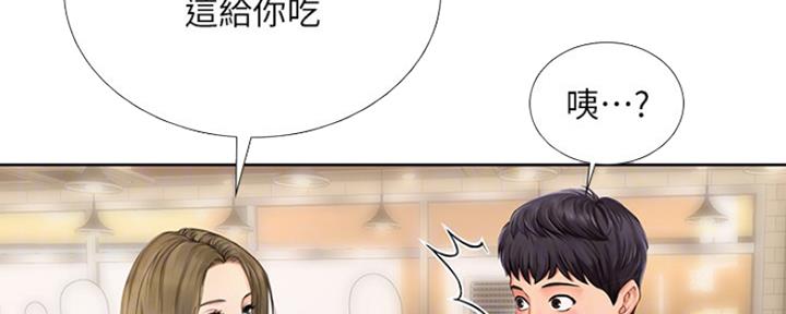 《补习街》漫画最新章节第113话免费下拉式在线观看章节第【96】张图片