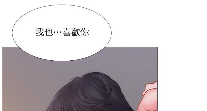 《补习街》漫画最新章节第78话免费下拉式在线观看章节第【122】张图片