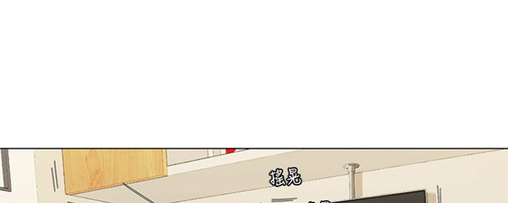 《补习街》漫画最新章节第119话免费下拉式在线观看章节第【18】张图片