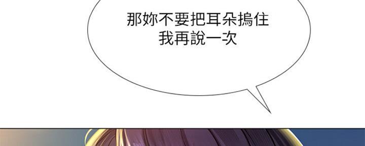 《补习街》漫画最新章节第103话免费下拉式在线观看章节第【95】张图片