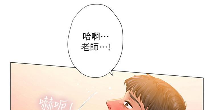 《补习街》漫画最新章节第90话免费下拉式在线观看章节第【25】张图片