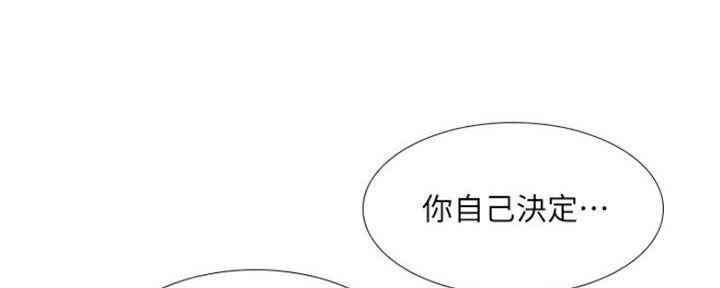 《补习街》漫画最新章节第118话免费下拉式在线观看章节第【50】张图片