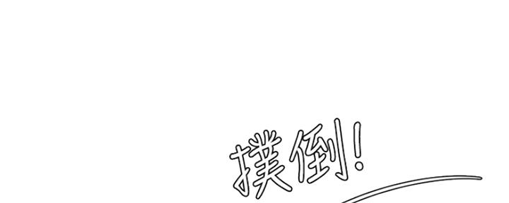 《补习街》漫画最新章节第108话免费下拉式在线观看章节第【31】张图片