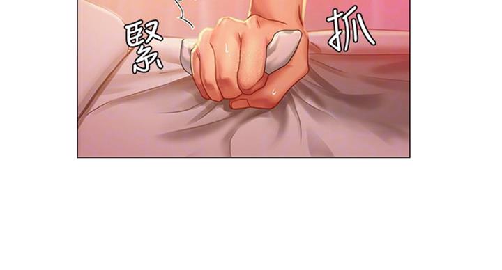 《补习街》漫画最新章节第91话免费下拉式在线观看章节第【131】张图片