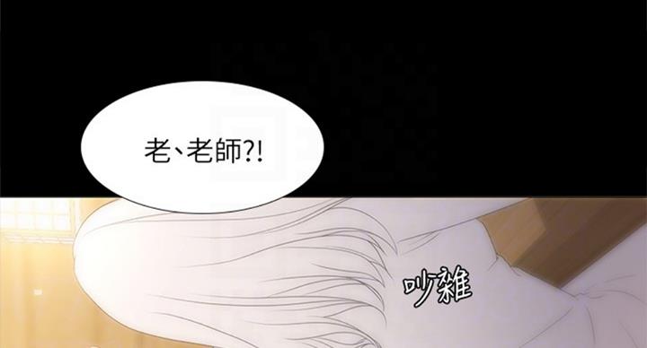 《补习街》漫画最新章节第90话免费下拉式在线观看章节第【102】张图片