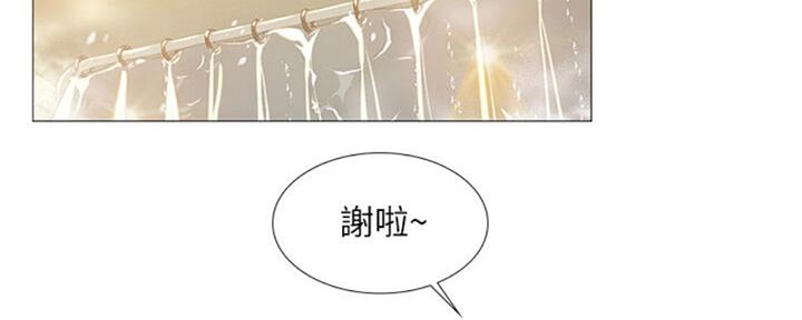 《补习街》漫画最新章节第101话免费下拉式在线观看章节第【43】张图片