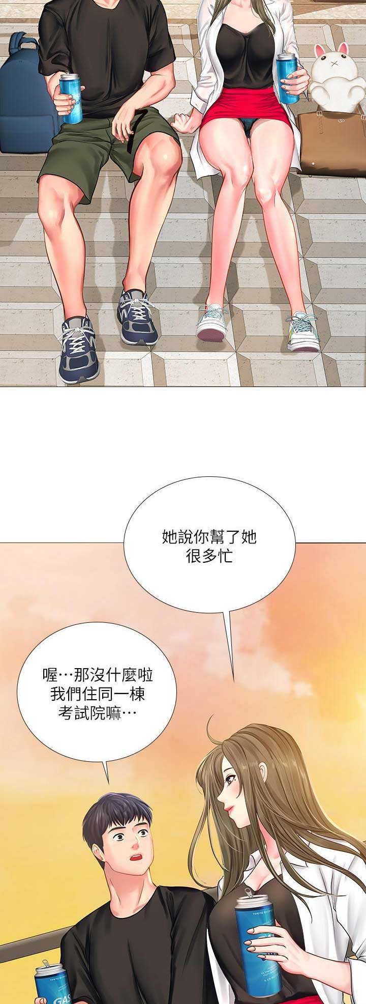 《补习街》漫画最新章节第68话免费下拉式在线观看章节第【3】张图片