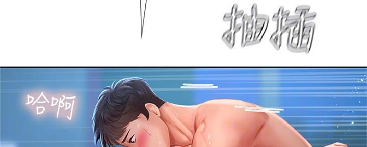 《补习街》漫画最新章节第105话免费下拉式在线观看章节第【40】张图片